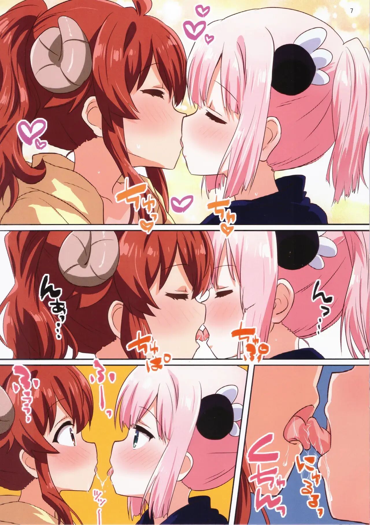 Colorful Mazoku Xxx Chapter 1000 Page 6